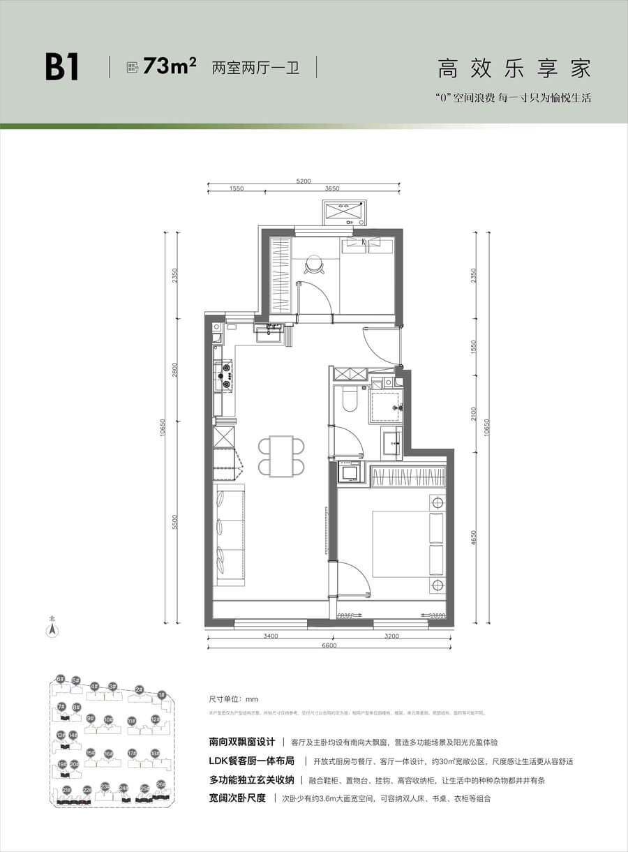 户型图1